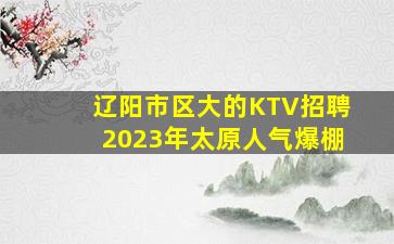 宁德酒吧招聘